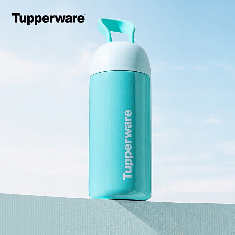 特百惠  暖茶提手保温杯350ML