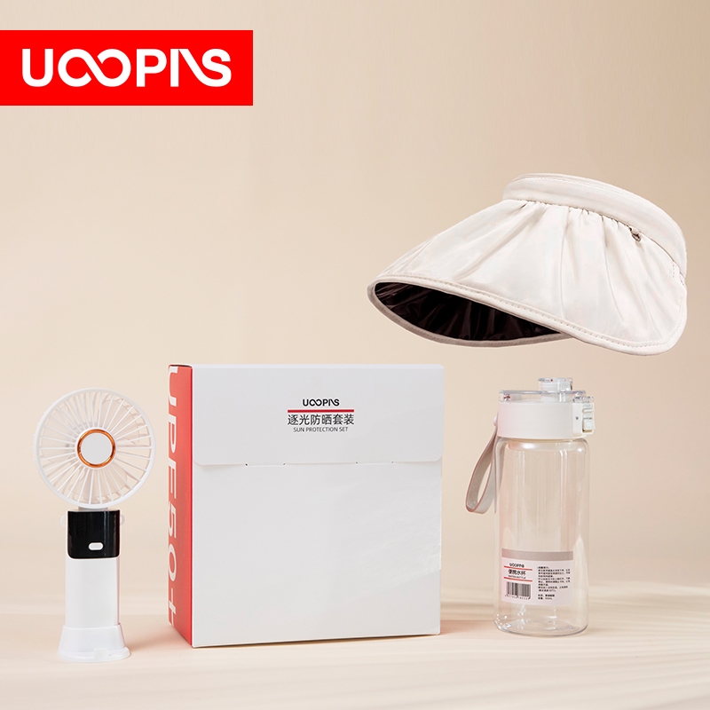 UOOPINS  防晒贝壳帽水杯小风扇套组