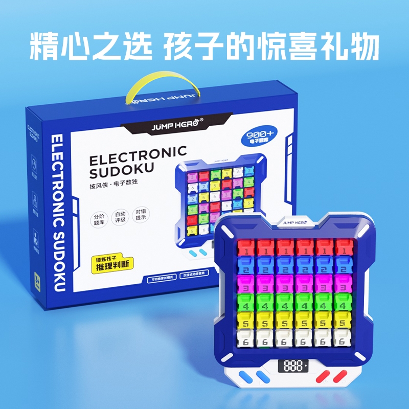 披风侠  JUMPHERO电子数独S323