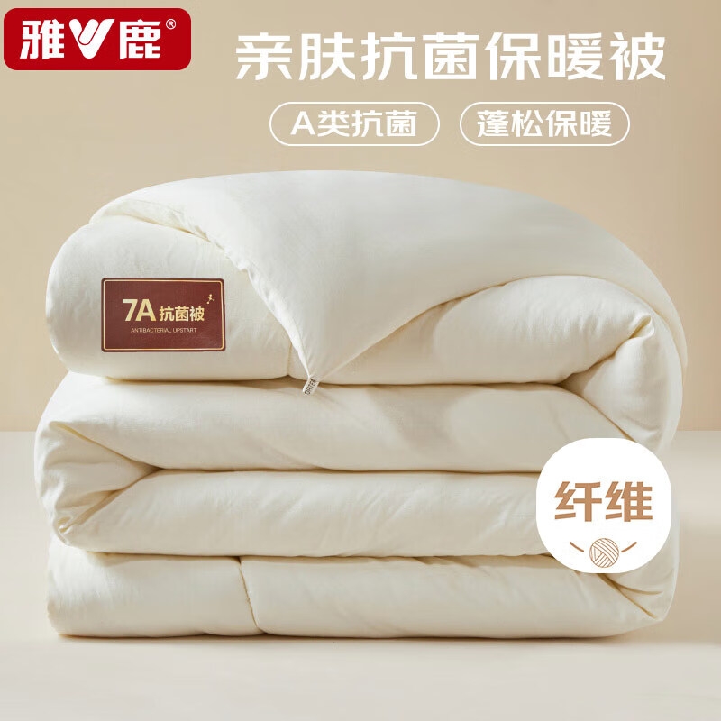 雅鹿  7A抗菌纤维被YLBX068