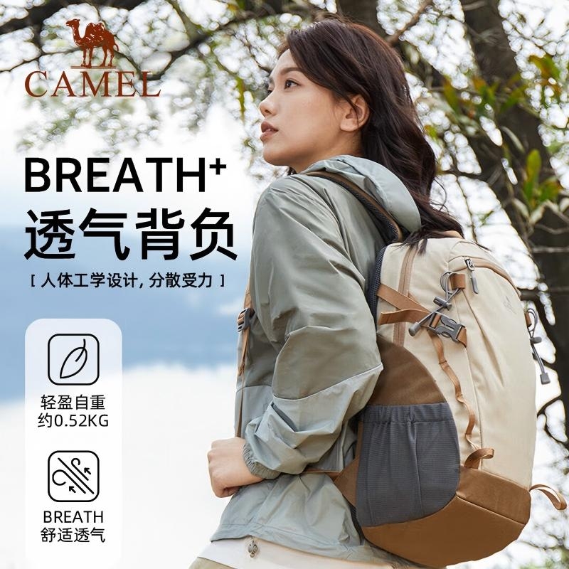 骆驼  户外徒步双肩背包登山包轻量A1S3B5110A