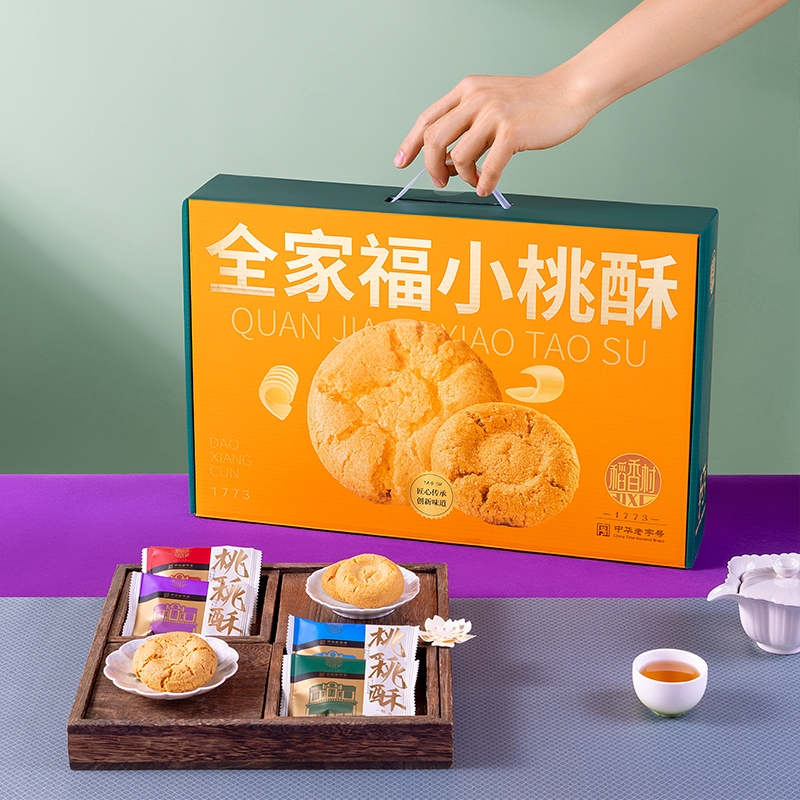 徐福记  全家福小桃酥1080g