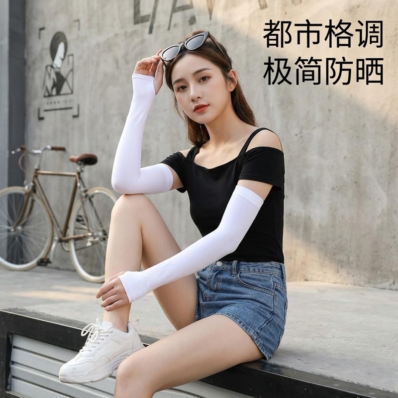 路悠悠  冰丝防晒袖套CF2122