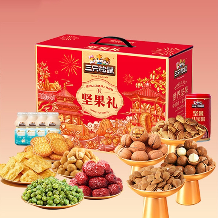 三只松鼠  锦礼款2180g