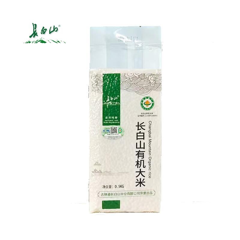 长白山  有机大米500克