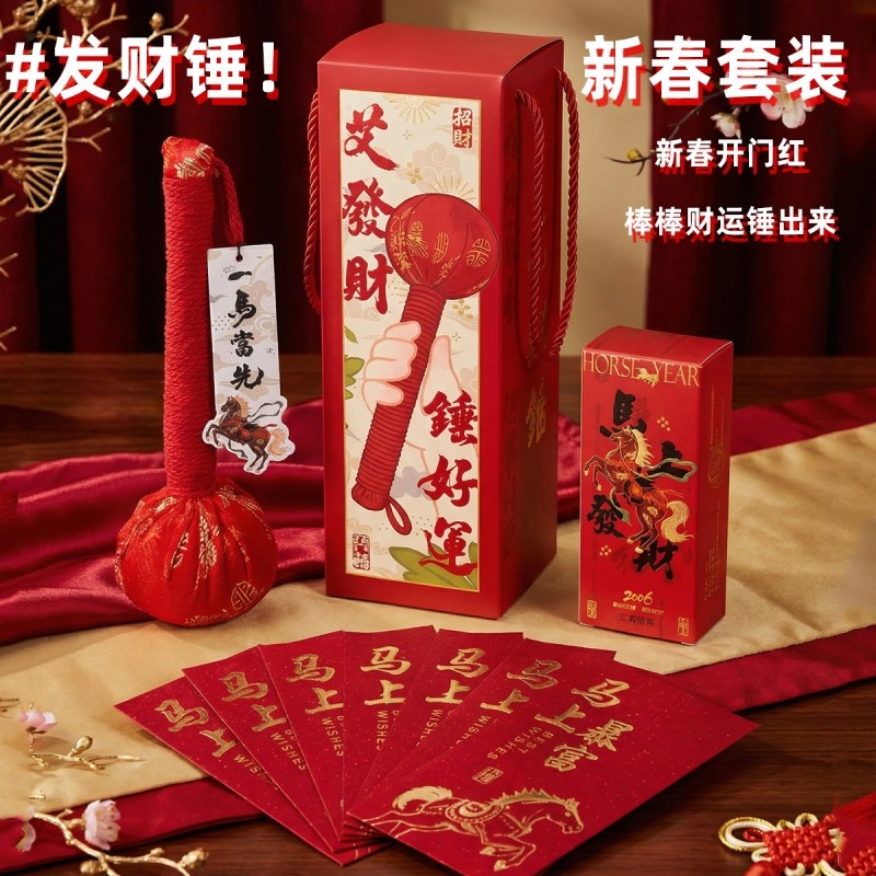 上白石  马年限定红包艾草锤红茶新年礼盒MAE-003