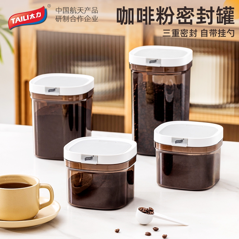 太力  密封储物盒800mlAT946