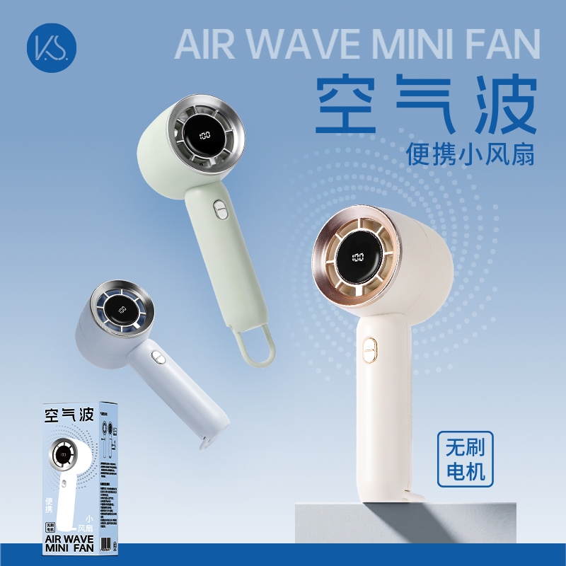 K.S.  空气波便携小风扇KS-1088