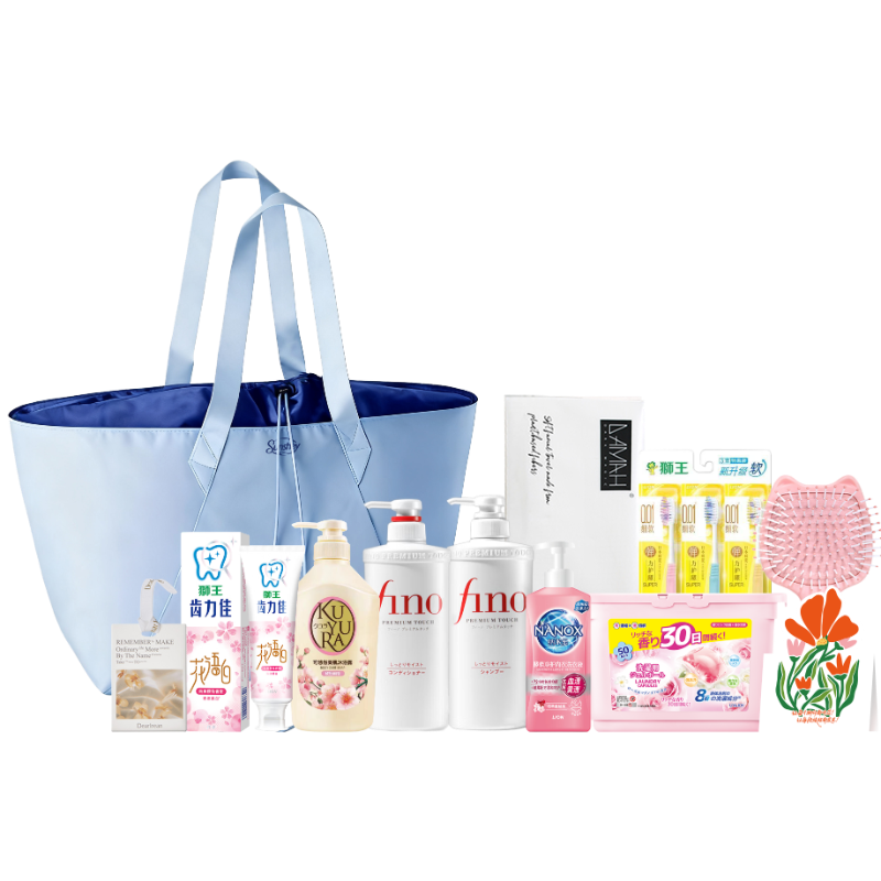 狮王 芬浓可悠然洗护11件套BLFX-260111