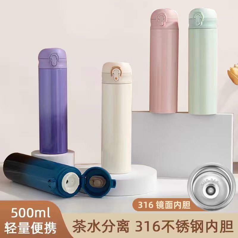 骏天  316不锈钢茶水分离杯500mlDG-802