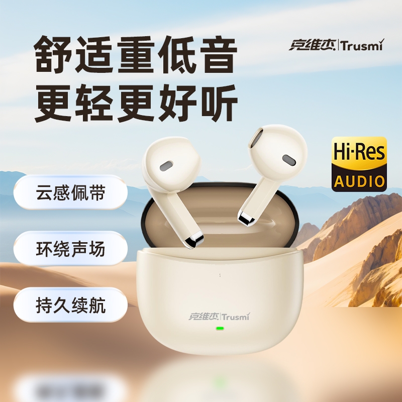 克维杰  彩色系列半入耳式蓝牙耳机WS04-03/02