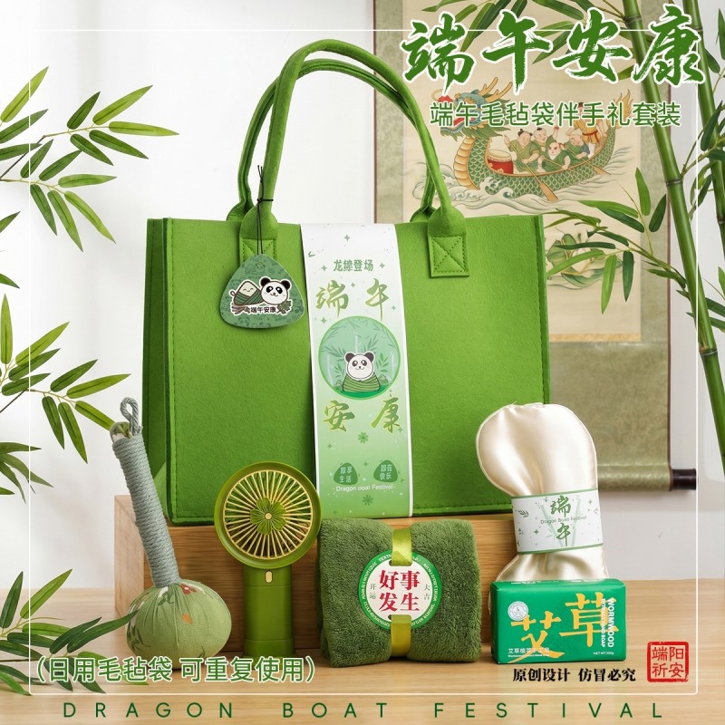 上白石  眼罩艾草锤小风扇香氛皂毛巾组合DWH-003