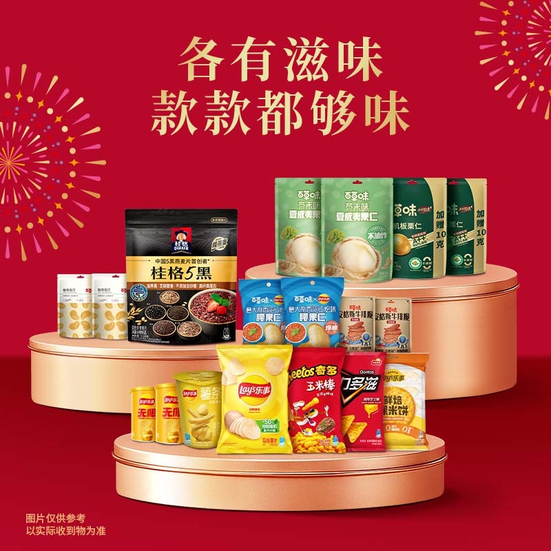 百事食品  皆宜礼盒1468g