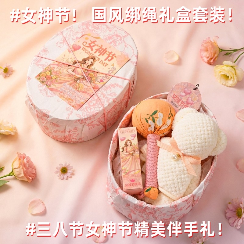 上白石  艾草锤香片韩方莉护手霜毛巾组合WMJ-001