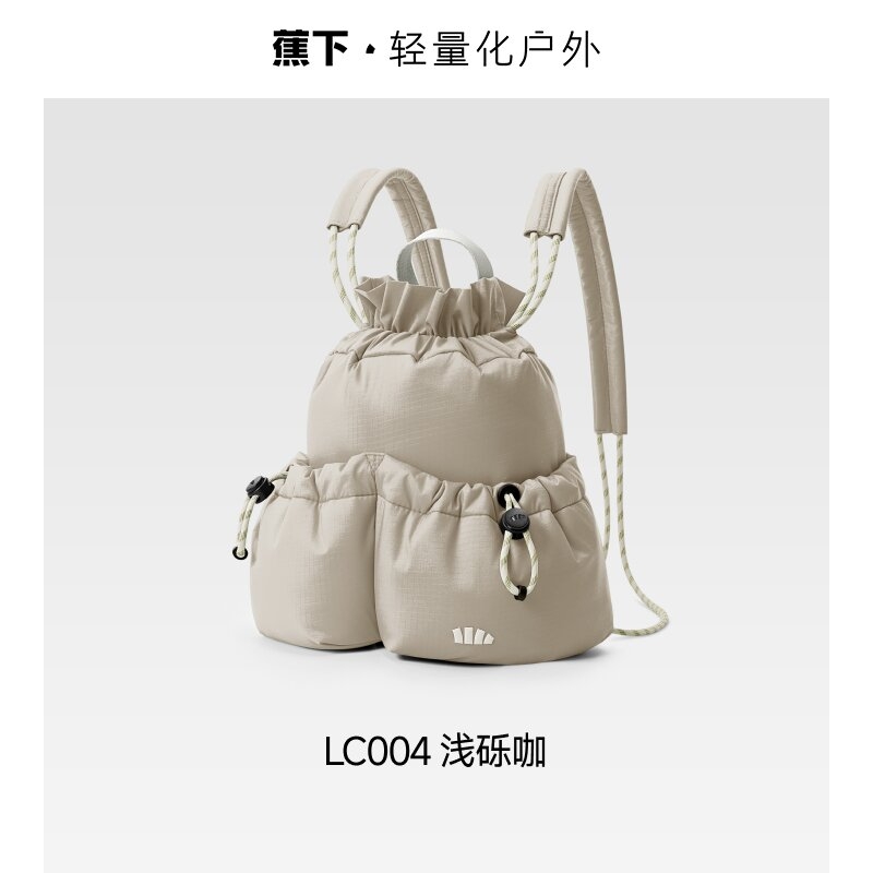 蕉下  迷你双肩短包LC004