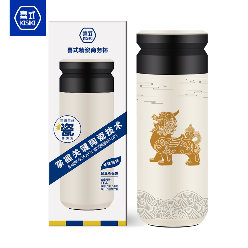 喜式  商务杯茶水分离杯400mlA7
