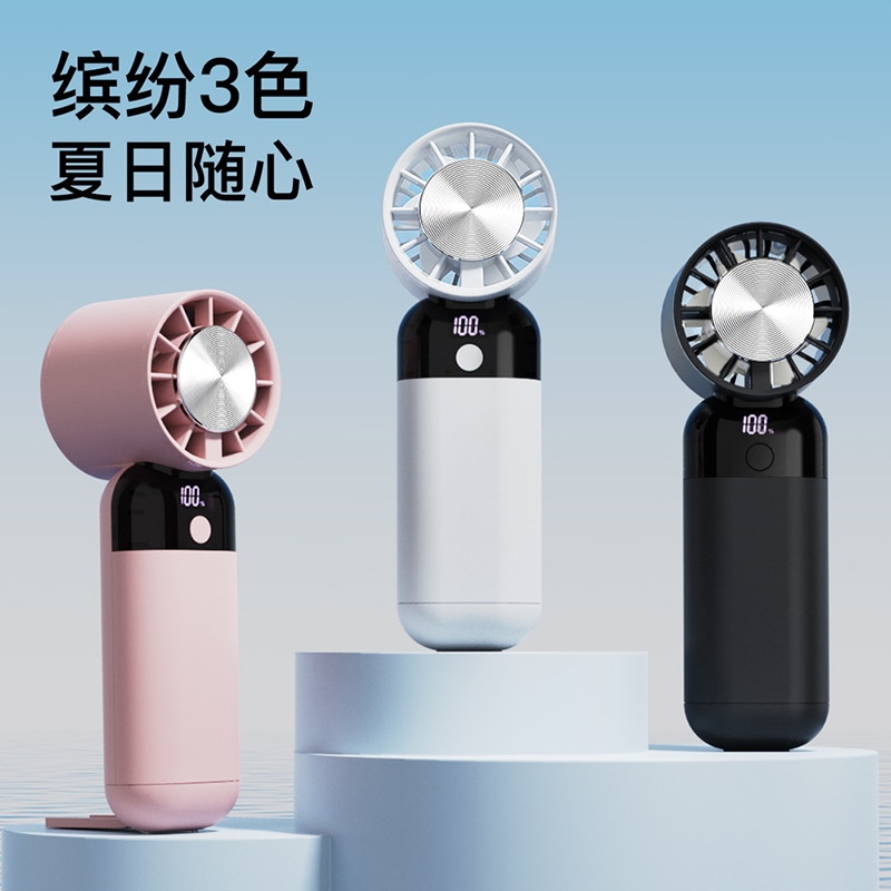 KEIDOL  数显手持风扇ZK15
