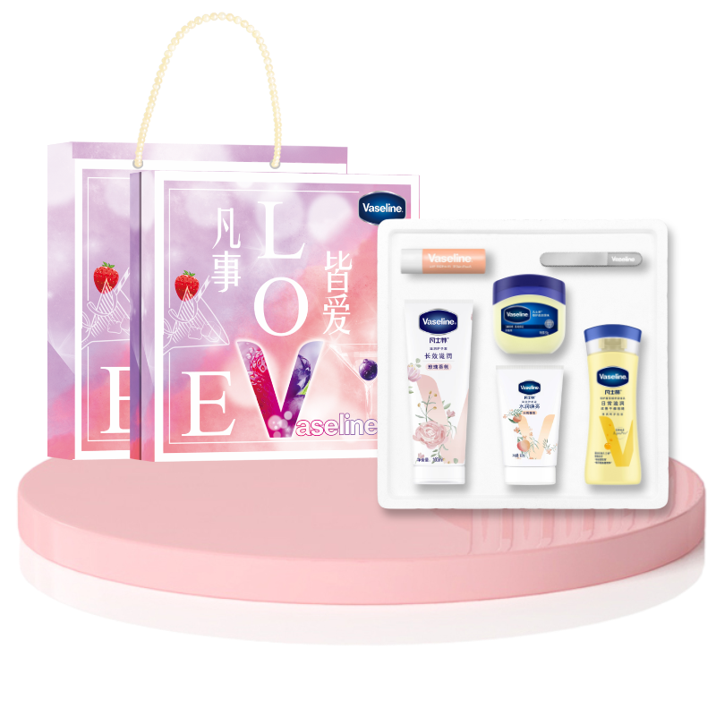 凡士林  凡士皆爱礼盒U26V09