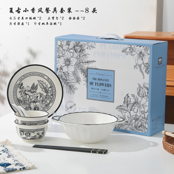 尚之木  复古小香风餐具套装