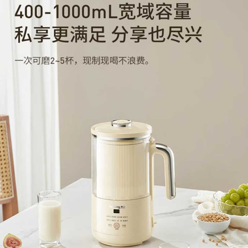 九阳  破壁豆浆机DJ10X-D246