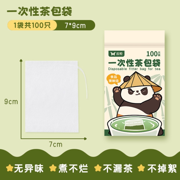 双枪 一次性过滤包100只