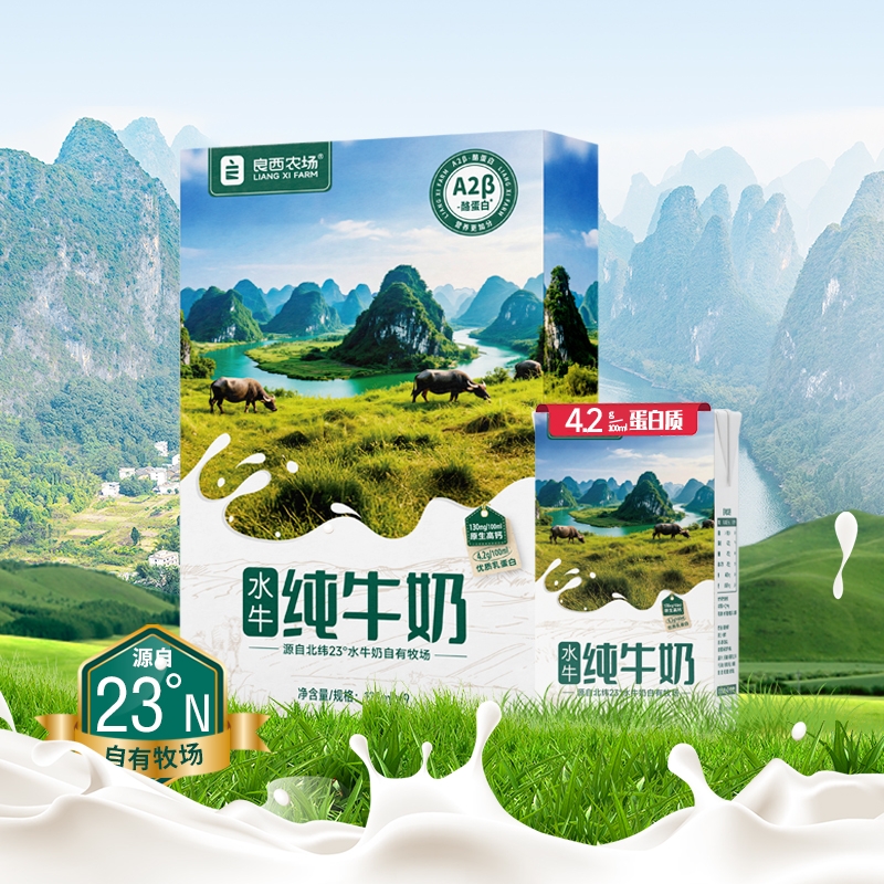 良西农场  水牛纯牛奶125ML*18盒
