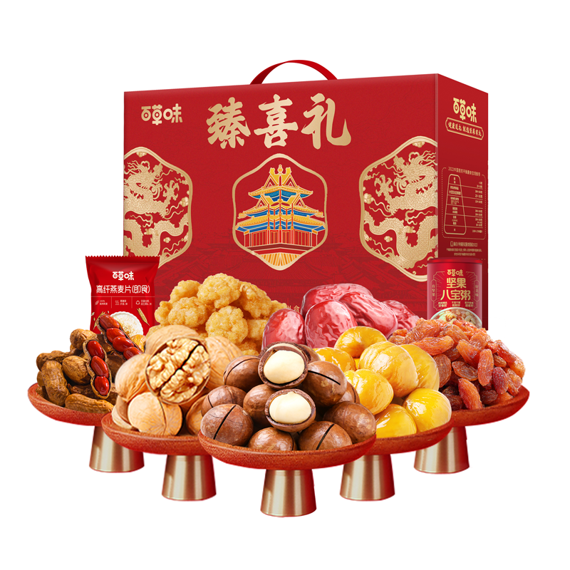 百草味  臻喜礼1224g