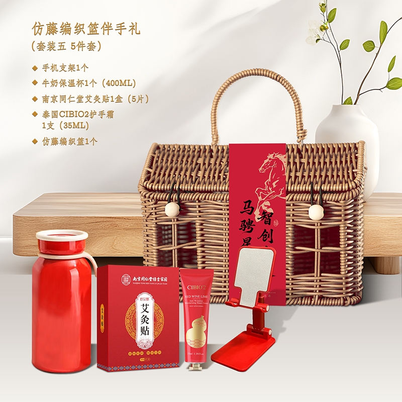 私属坊  新年开门红仿藤编织篮伴手礼套装