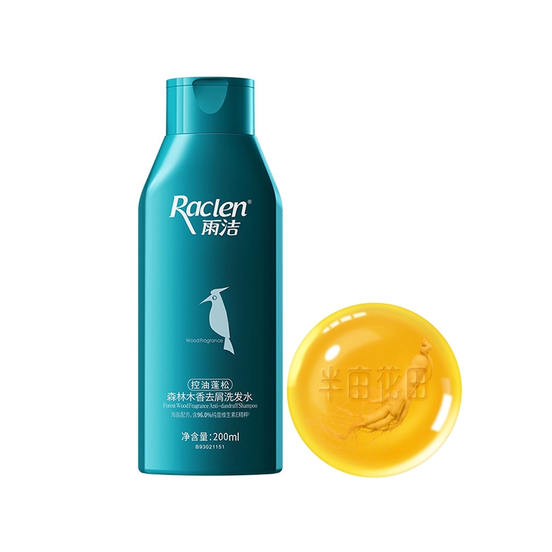 雨洁  控油蓬松洗发净螨清爽皂组合ZCTZH1962