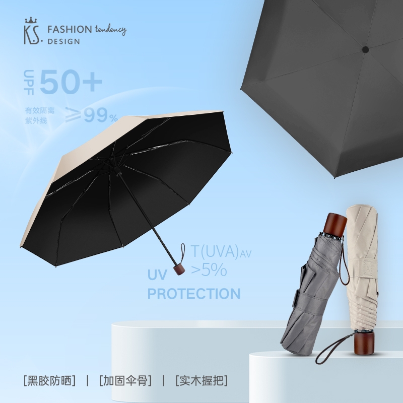 K.S.  风度客三折黑胶晴雨伞KS-1082