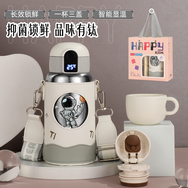 骏天  纯钛儿童保温杯温显吸管杯水壶Ti8010