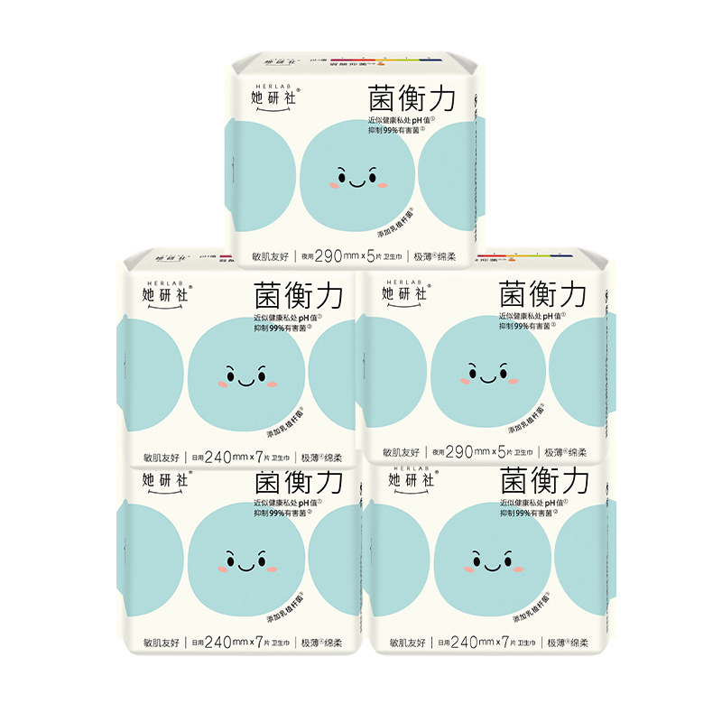 她妍社  菌衡力日夜组合31片