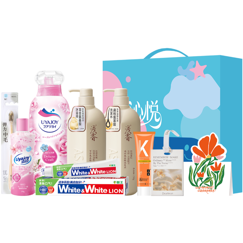 浅香  狮王春日恋曲洗护8件套HNXY-260109