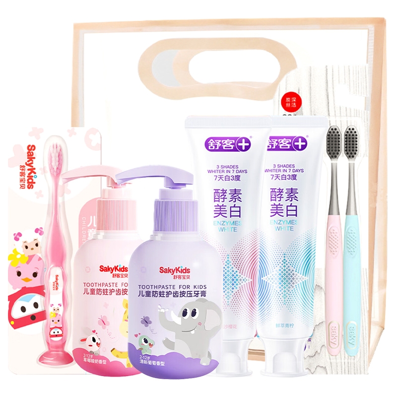 舒客  齿刻守护亲子家庭口腔护理组合ZCTZH1904