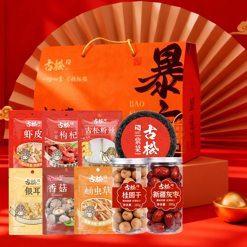 古松  好运连连礼盒947g