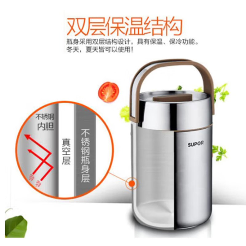 苏泊尔  保温杯饭盒提锅便当盒银色KF16F1