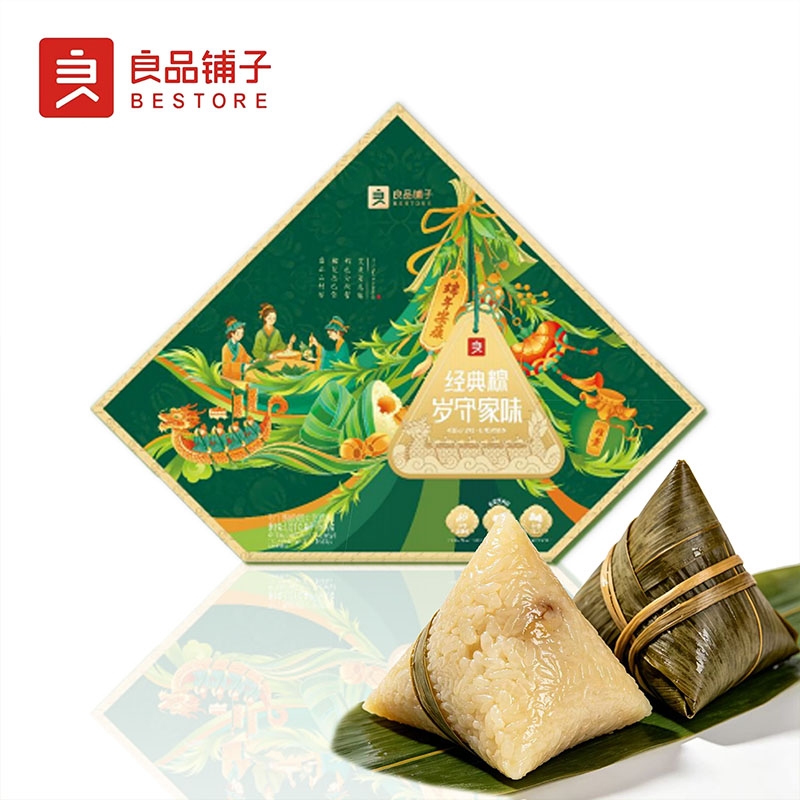 良品铺子  预售典粽&middot;岁守家味1120g