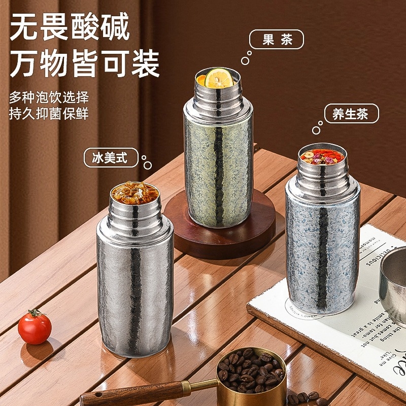 骏天  轻奢纯钛磁吸保温杯双层水杯Ti8032