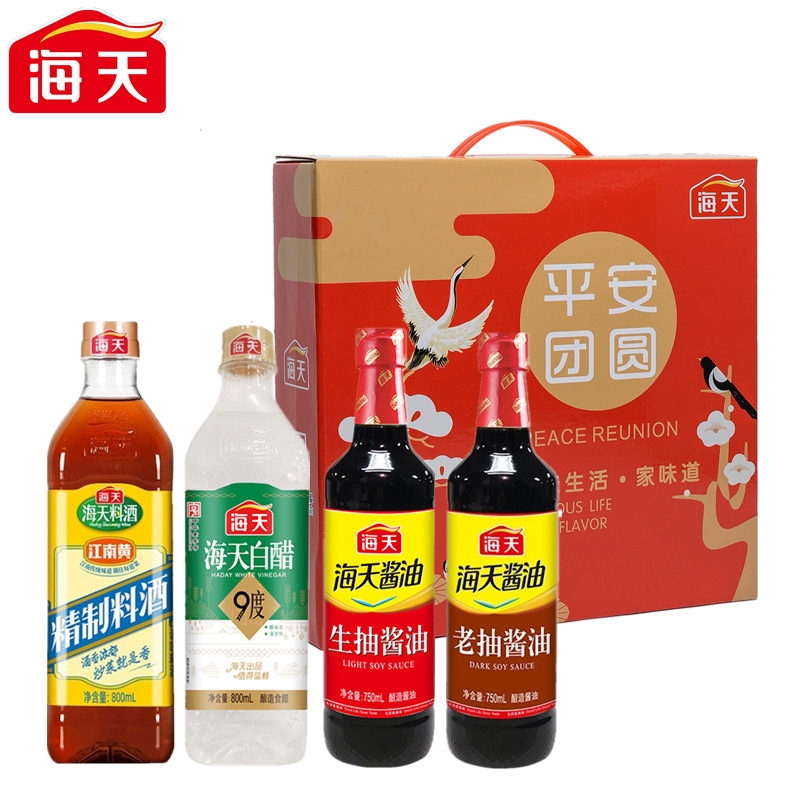 海天  平安团圆3100款