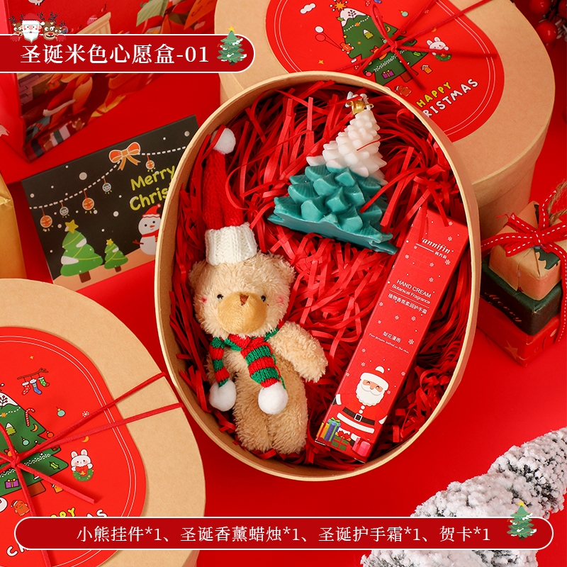 萌呦品  新品圣诞米色心愿伴手礼套组礼物
