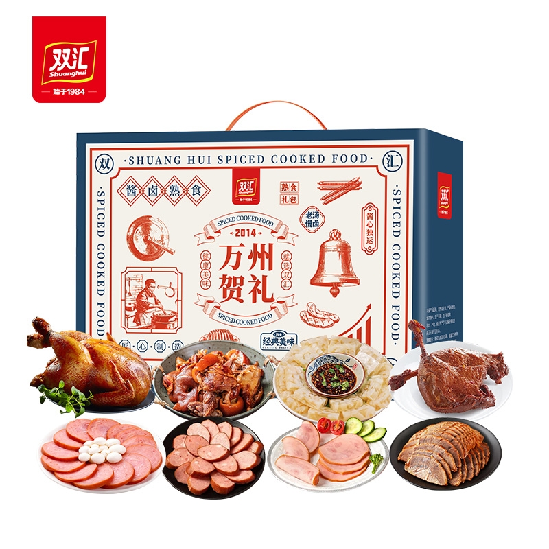 双汇  2014万州贺礼2610g