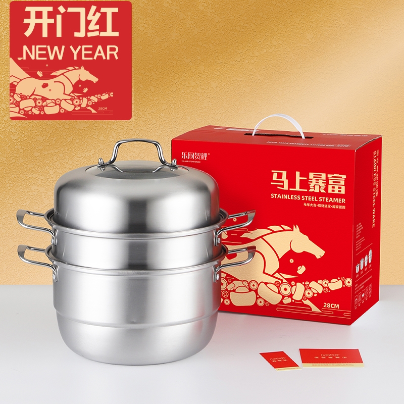 乐厨贺鲤  开门红马上暴富三层复底蒸锅