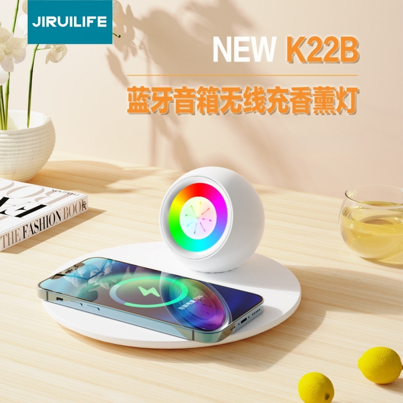 JIRUILIFE  蓝牙音响无线充香薰灯JR-K22B