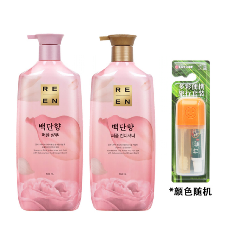 睿嫣  白檀香洗护多彩便携旅行套装