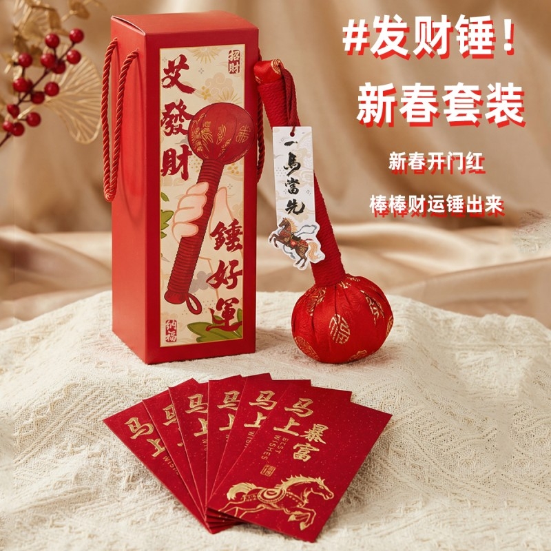 上白石  马年限定红包绸缎艾草锤香挂礼盒MAE-001