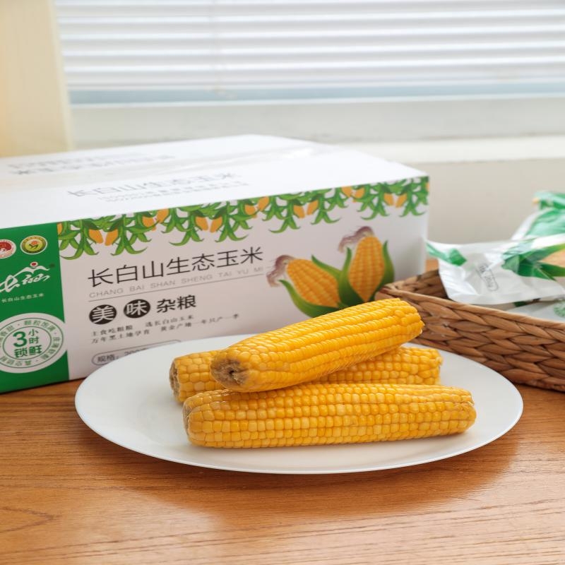 长白山  黄糯玉米10穗