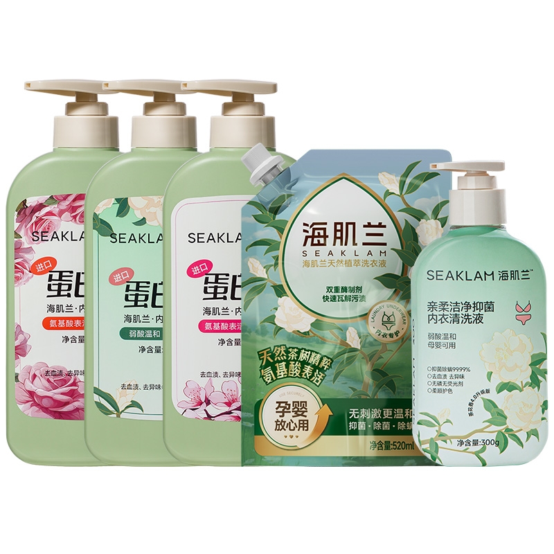 海肌兰  内衣清洗液三香四瓶2.32L