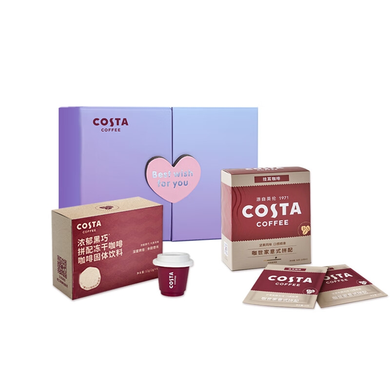 COSTA  咖礼香飘咖啡礼盒C款