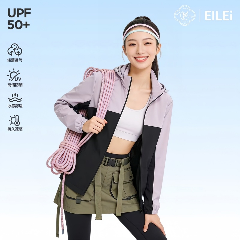 EILEI  青柠户外轻薄防晒衣E955