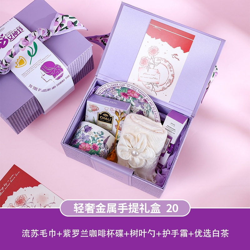 萌呦品  女神节轻奢手提箱伴手礼